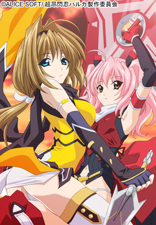 Choukou Sennin Haruka English Subbed Uncensored