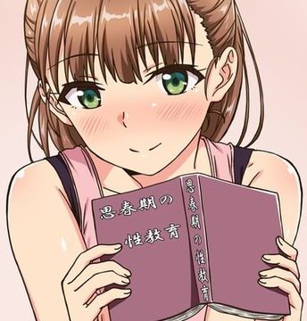 Shishunki no Obenkyou Episode 04 English Subbed